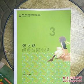 蓝狐视频