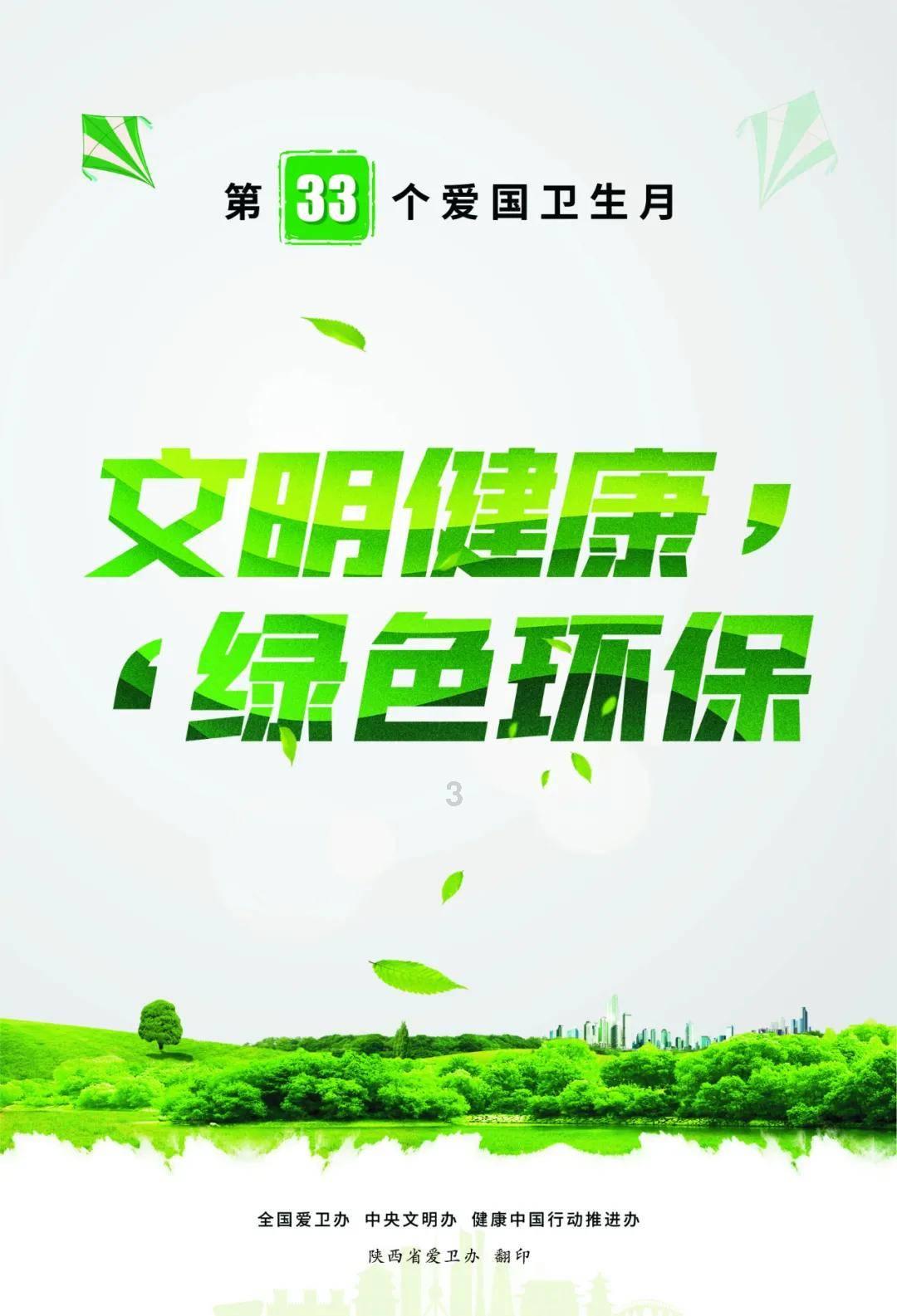爱的魔力